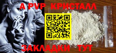 экстази Азнакаево