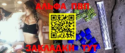 кокаин Азнакаево