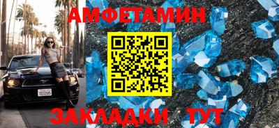 каннабис Абакан