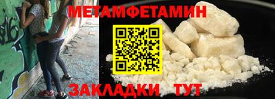 каннабис Абакан