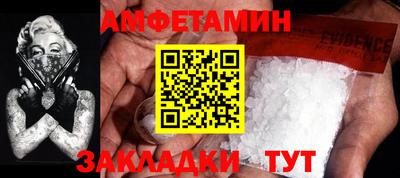 спайс Абинск