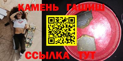 каннабис Абакан