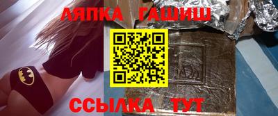 каннабис Абакан