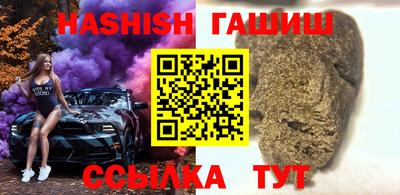 марки nbome Апшеронск