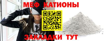 кристаллы Абинск