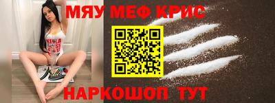 кристаллы Абинск