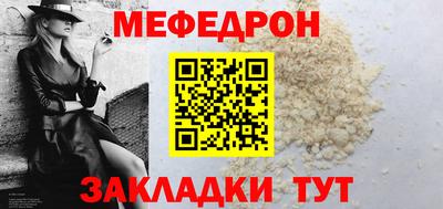 каннабис Абакан