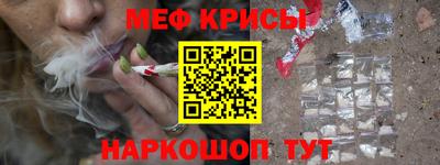 каннабис Абакан