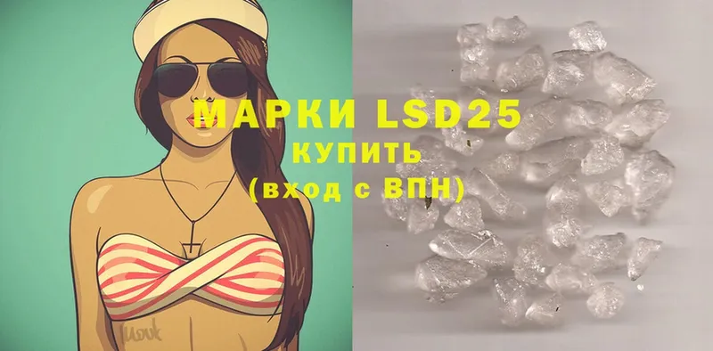 сайты даркнета как зайти  Тулун  LSD-25 экстази ecstasy 