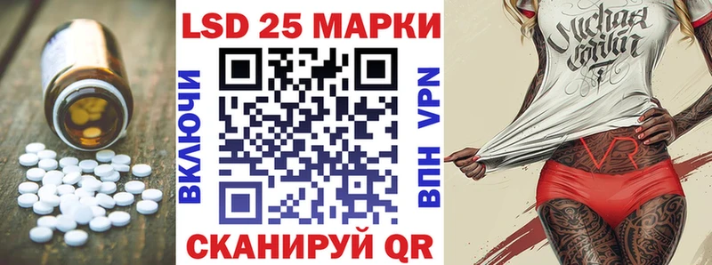 LSD-25 экстази кислота  Тулун 