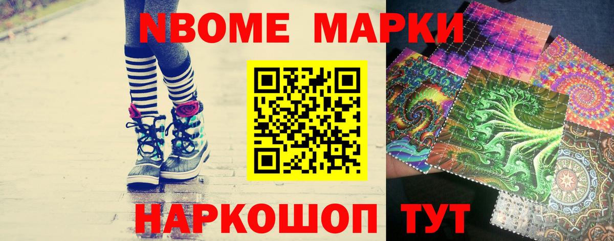 ЛСД экстази кислота Тулун