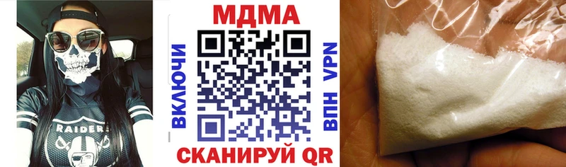 MDMA VHQ  Тулун 