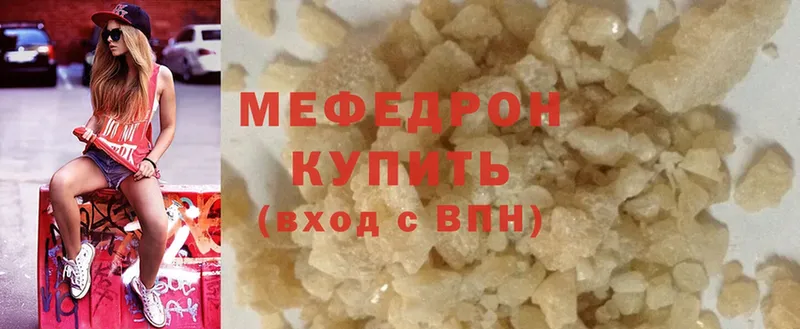 hydra ССЫЛКА  Тулун  МЯУ-МЯУ mephedrone  где продают наркотики 