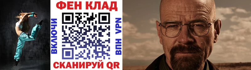 Метамфетамин Methamphetamine  Тулун 