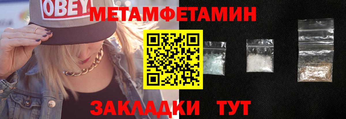 ГАШ  COCAIN  Кокаин  АМФЕТАМИН   Мефедрон кристаллы  Тулун  ГАШИШ 