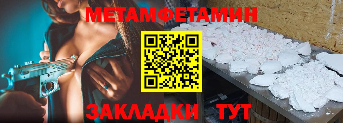 АМФЕТАМИН Тулун