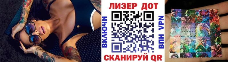 купить  сайты  Тулун  Марки 25I-NBOMe 1,8мг 