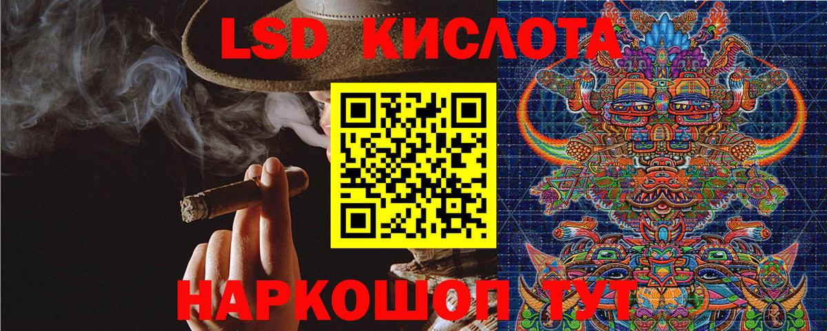 Марки 25I-NBOMe 1500мкг  Вход с VPN  Тулун 