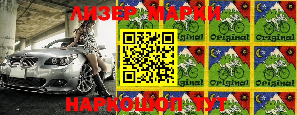 Марки N-bome  Тулун  Марки NBOMe 1,5мг 