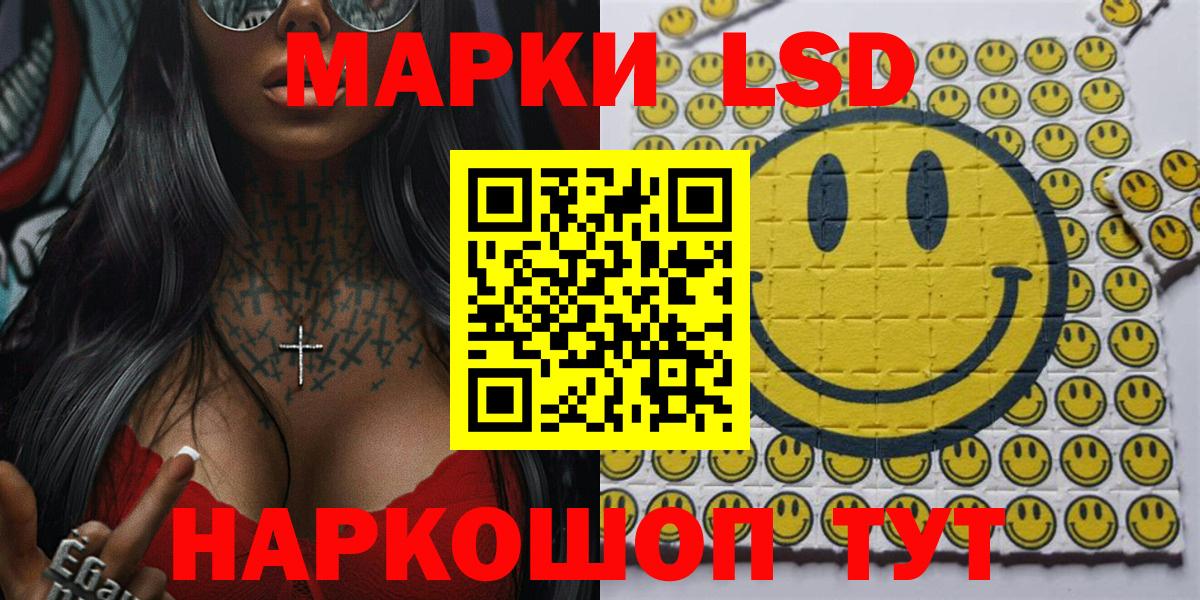 Марки N-bome 1,5мг Тулун