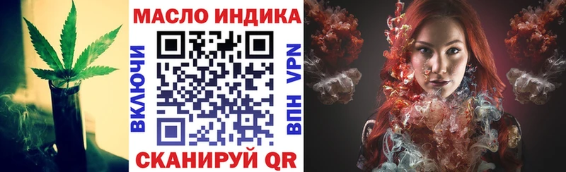 наркошоп  Тулун  Дистиллят ТГК гашишное масло 