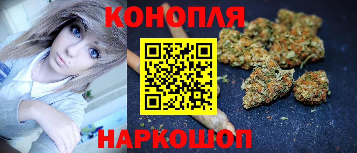 МАРИХУАНА White Widow Тулун