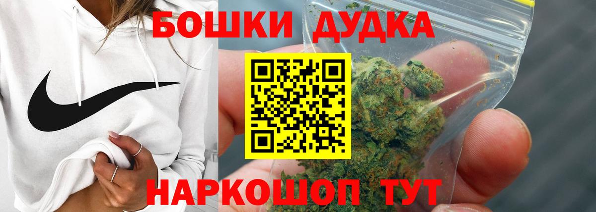 Конопля Amnesia  Вход с VPN  Марихуана ГИДРОПОН  Марихуана семена  Тулун 