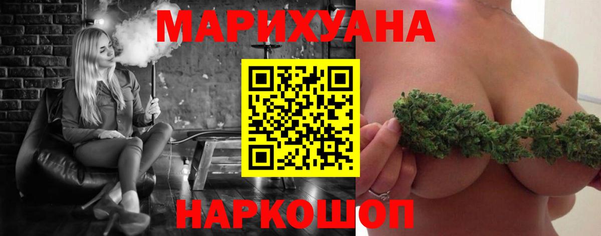 ГАШИШ  Вход с VPN  COCAIN  Меф МЯУ МЯУ кристаллы  Тулун  Канабис 
